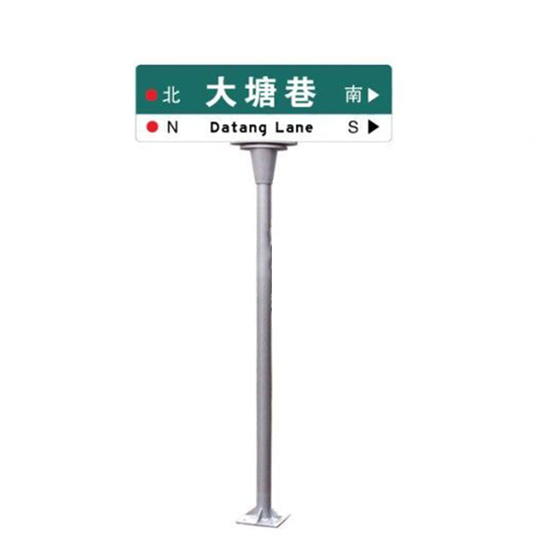 上海路名牌