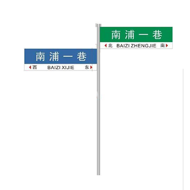 F型指路牌